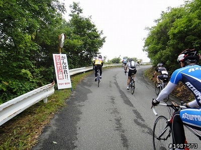 小藍遊日本 6/19 全日本系列登山賽_超陡坡_美之原高原完賽
