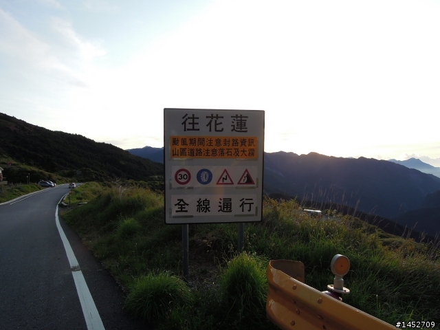 衝