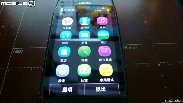 變形金剛之NOKIA X7變型喇叭機開箱