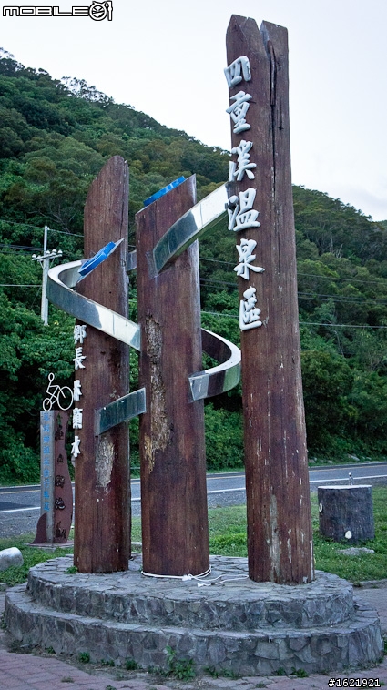 2011.06.18-為了炸蛋蔥油餅的四天三夜機車環島行(DAY2)-吃了惡魔果實