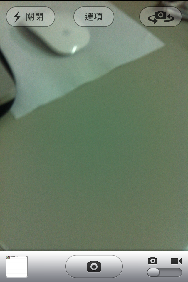 iOS 5 FOR iPhone 4 功能大解析（圖多）