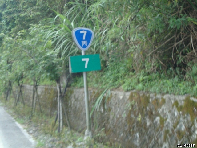 北橫單車遊記