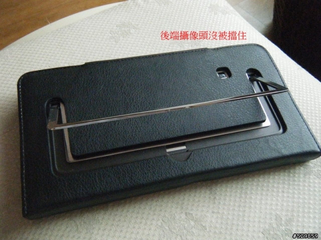給華為S7填件適當的衣服