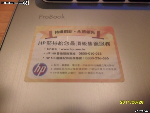 這次的開箱不一樣~商用4331s