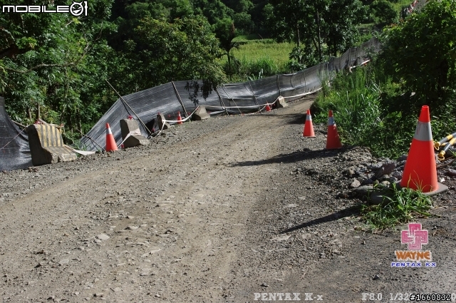 阿里山公路路況