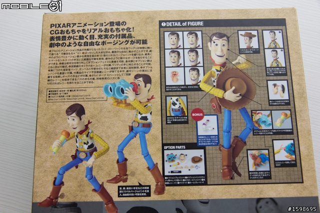[老梗開箱]-淫蕩胡迪奇遇記