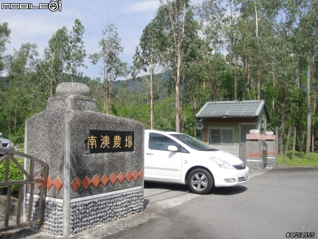 女大生單人九天八夜帳篷環島之旅 5/31~6/8 5~6day