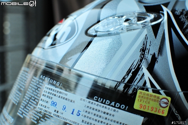 《Max.分享-013》輕量才是王道之Airoh Dragon Blade Grey