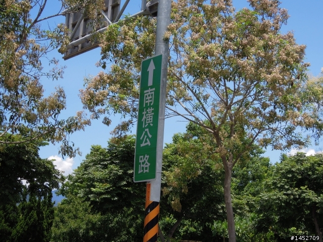 衝
