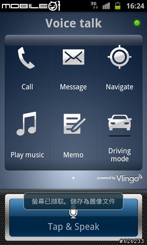 [i9100的順暢心體驗]GALAXY S II i9100  Slim‧Vivid‧Fast 高雄體驗會~內有OTG和錄影心得~