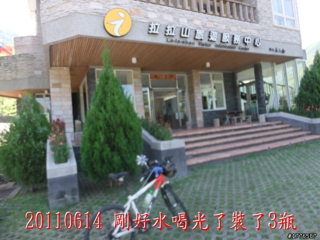20110614  拉拉山福巴越嶺古道福山自行車之旅