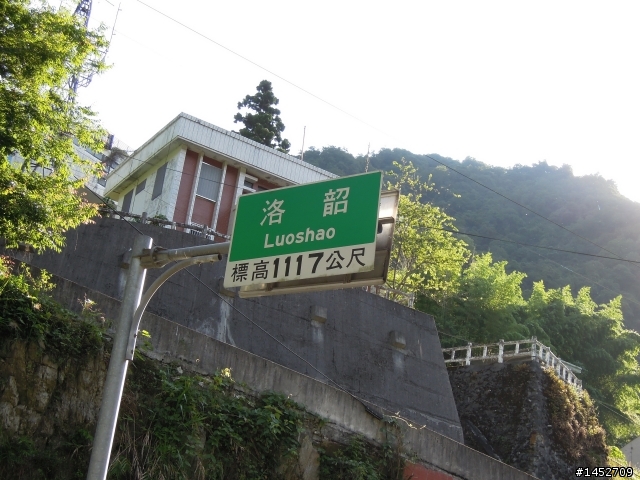 衝