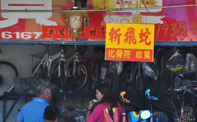 [我與小白]旅程再開