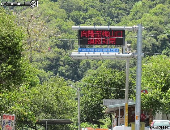 100.6.13  南橫東段 ( 台東海端鄉-大關山隧道 ) 之旅~~~