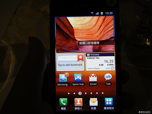 高雄Samsung Galaxy SII 體驗會