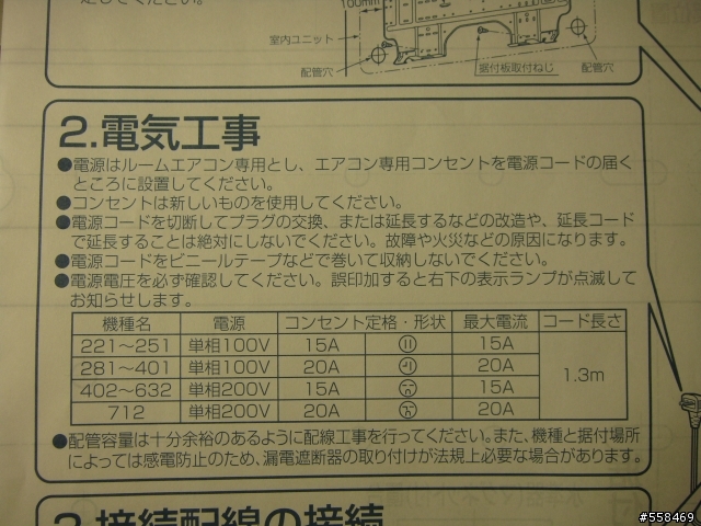 [開箱]坐船來的TOSHIBA RAS-281UDR 大清快/2011.06.17更新於1F