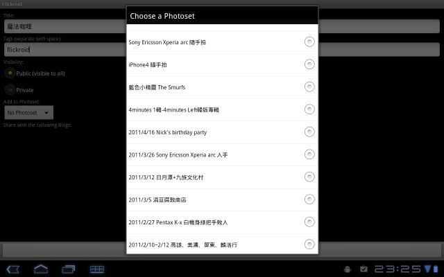 MOTO XOOM之下載Youtube的HD影片不求人