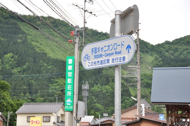 日本石川縣能登半島4天3夜的單車騎遇 上(圖多, 先po 第一天和第二天)