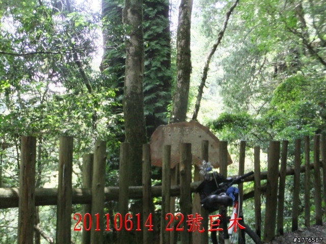 20110614  拉拉山福巴越嶺古道福山自行車之旅