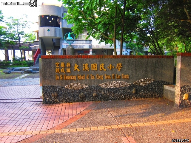 宜蘭外澳看日出。(大推:宜蘭頭城鎮大溪國小)。