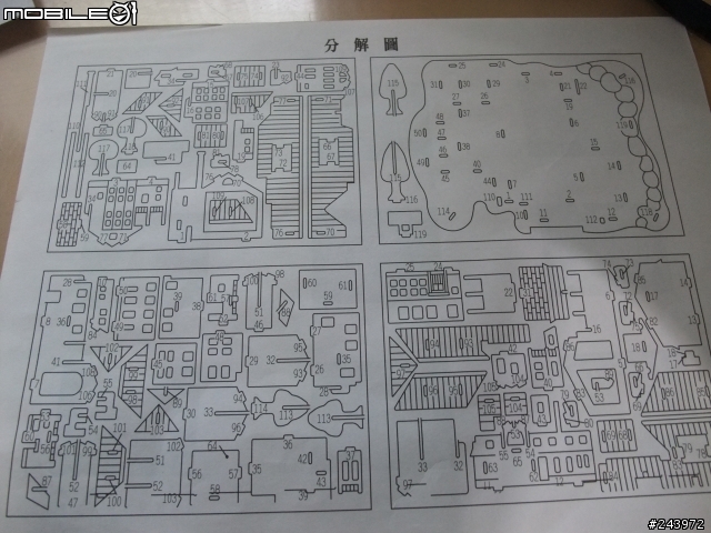 北投溫泉博物館150:1模型分享