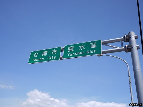 單人53HR沒準備就出發 第一次環島就成功(真的不要學)