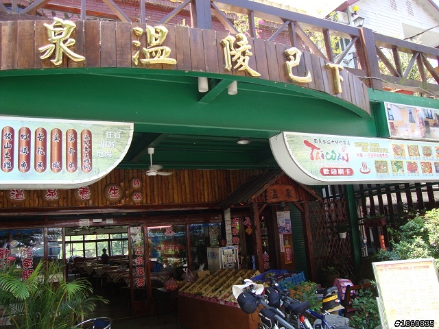 北橫單車遊記