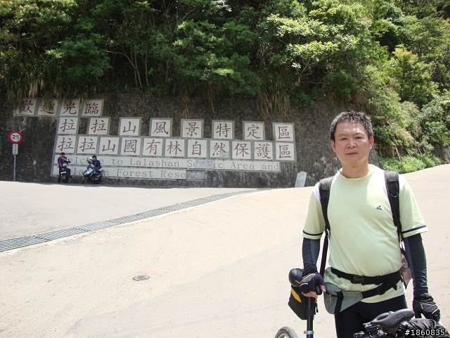 北橫單車遊記