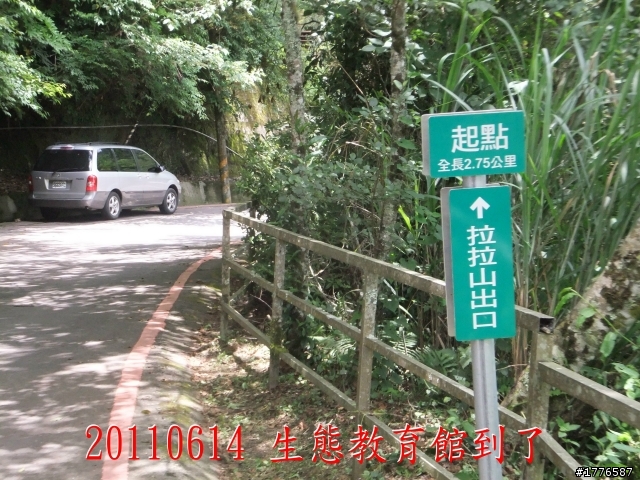 20110614  拉拉山福巴越嶺古道福山自行車之旅