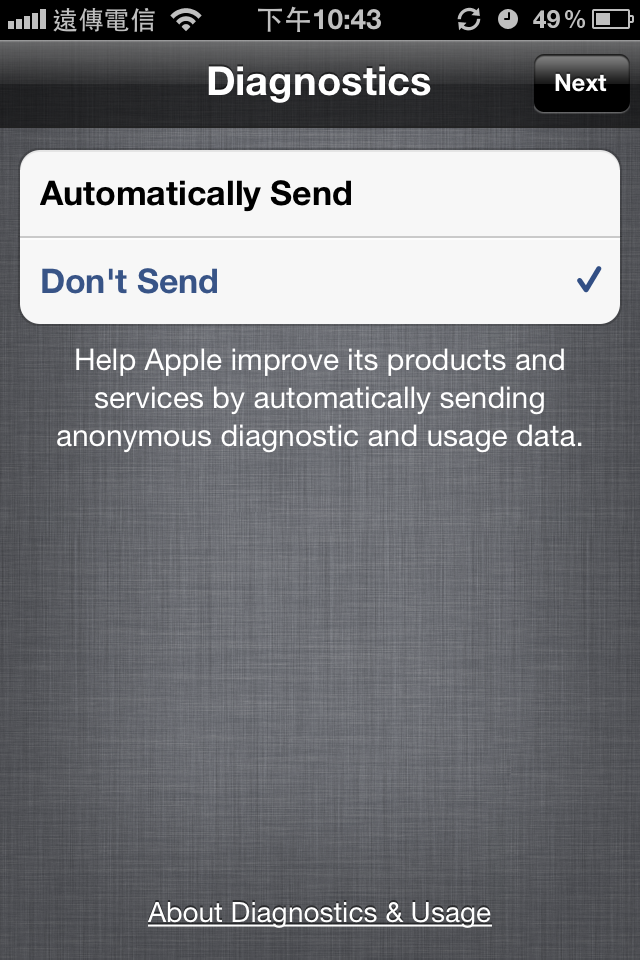iOS 5 FOR iPhone 4 功能大解析（圖多）