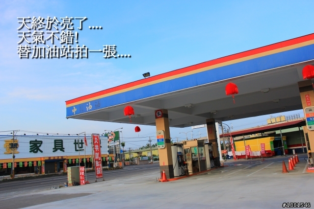 說走就走不當嘴砲王之24耐機車環島.......失敗篇.