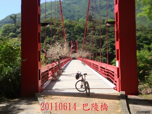 20110614  拉拉山福巴越嶺古道福山自行車之旅