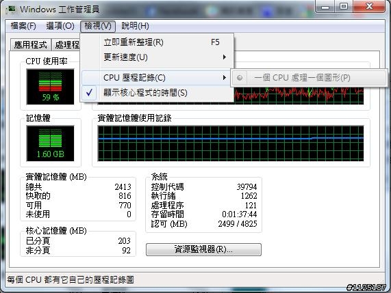 無解? I5-2410的CPU.......