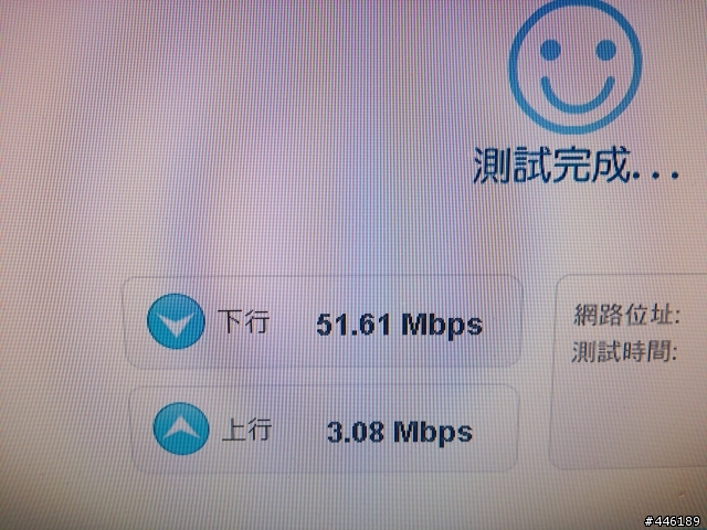 請問已升級光世代50M的無線設定問題