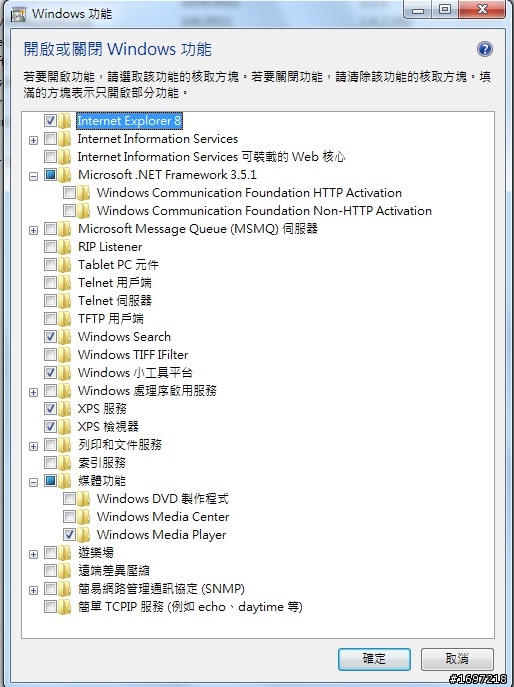 WIN 7 比人開左 remote desktop