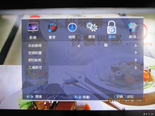 三洋SMT-55KIE3 不專業開箱--再補圖