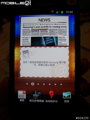 [i9100的順暢心體驗]GALAXY S II i9100  Slim‧Vivid‧Fast 高雄體驗會~內有OTG和錄影心得~