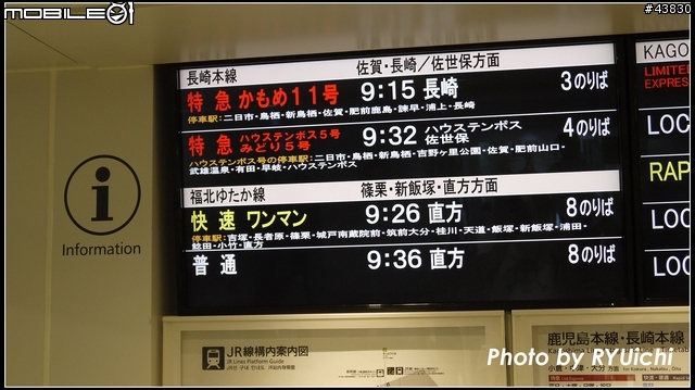 [特報] 搭上千陽號之海賊王に俺はなる!!!