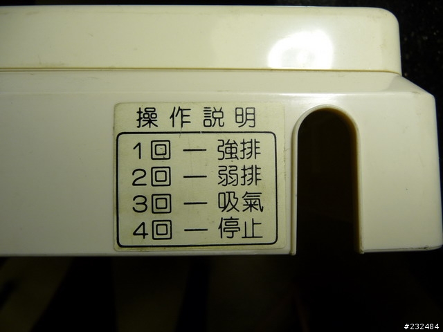 請問排氣扇換遙控開關，線路要如何接？附圖，拜託