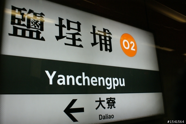 攝影新手 貼圖 懇請指導