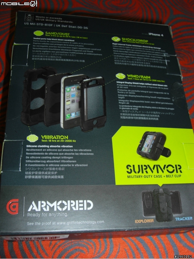 （開箱文）GRIFFIN Survivor iPhone4 case