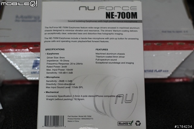 [開箱] Nuforce NE-700M 首發開箱 7/21補充聽感及究感心事件分享