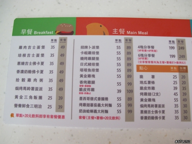 Gaga漢堡