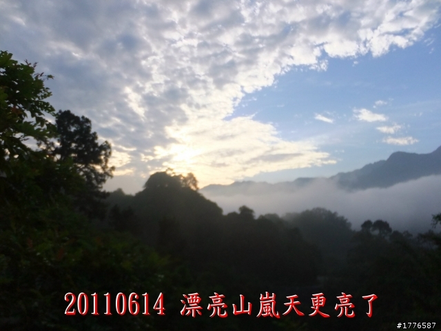 20110614  拉拉山福巴越嶺古道福山自行車之旅