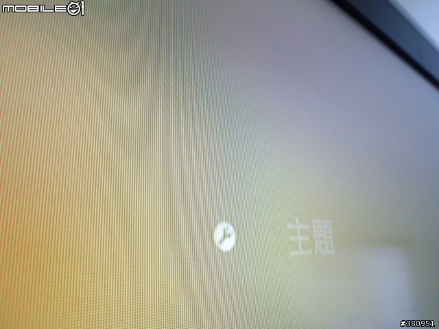 [分享] 液晶電視面板雜質入侵怎麼辦? 自己動手拆吧