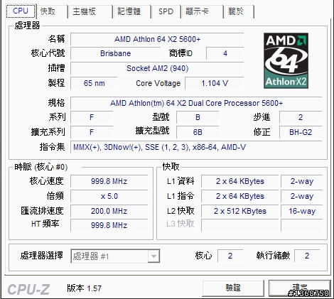 求救 CPU一直過熱 自動關機 已試過多種辦法