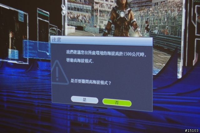 ［新玩意兒嘗鮮開箱］BenQ W1000+  與鋼鐵人/Kinect的初相遇