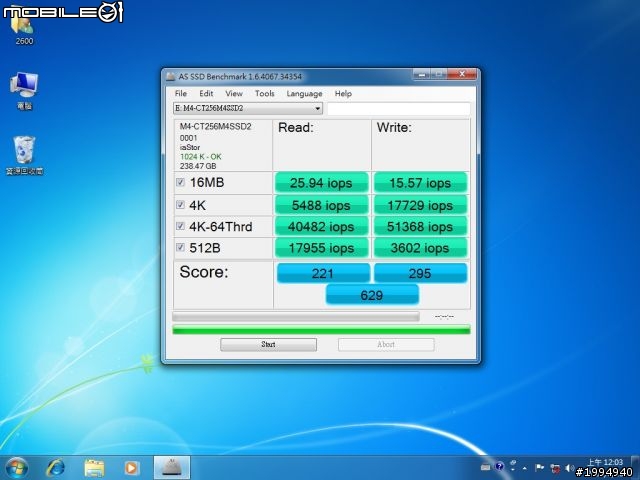 快到讓你有感覺 ! 美光 Crucial M4 SSD 效能測試 !!