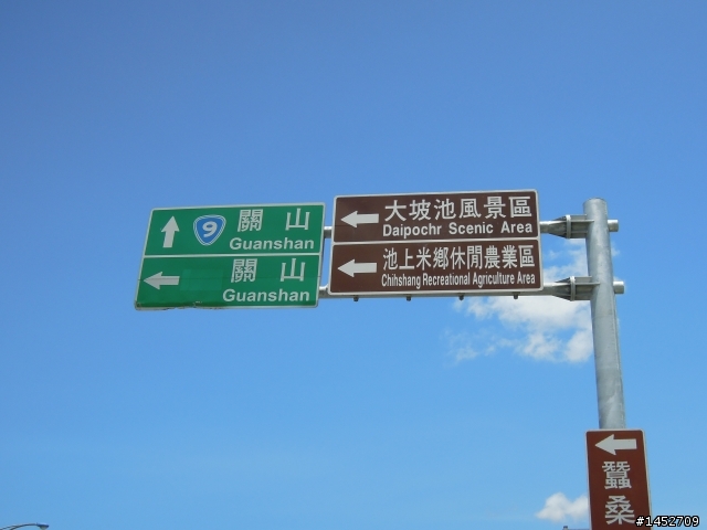 衝