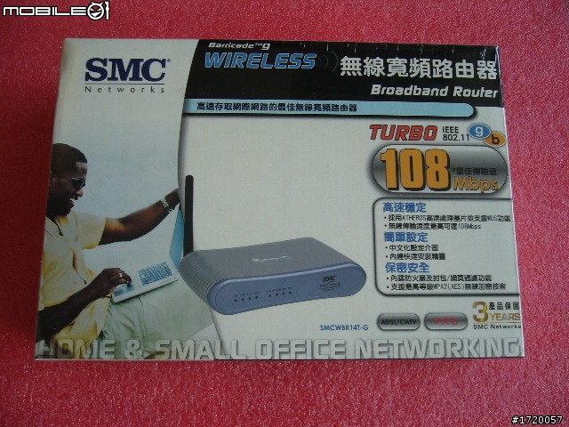 無線網路分享器之密碼疑問